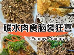 -清真双宝红油牛系列