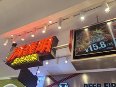 -满巍明生炸鸡架(杭州来福士店)