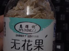 -华润万家(M2香港名都店)