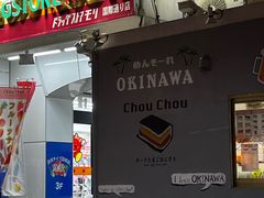 -国际通