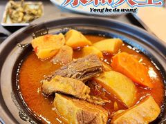 -永和大王(春日上新·阜成门店)