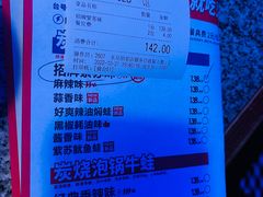 -蛙来哒(湖州东吴银泰百货店)