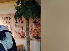 -粉观右江西鲜辣米粉(天地店)