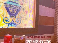 -一千一夜(工体店)