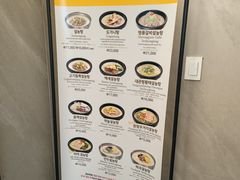 -神仙雪浓汤(明洞店)