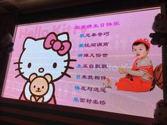 -隆聚·时令海鲜(洪兴店)