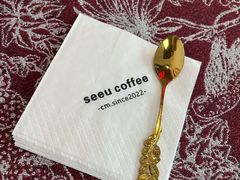 -seeu coffee(江滩店)