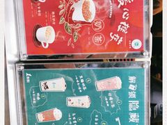 菜单-1点点(水围店)