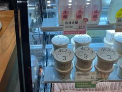 -宝珠奶酪(长宁金虹桥店)