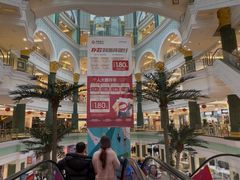 -江南环球港