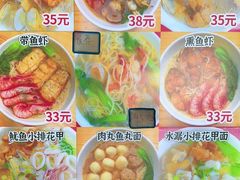 -从前慢海鲜面馆