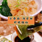 吃福记，有福气[亲亲]
