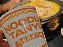 -探鱼·鲜青椒爽麻烤鱼(领展购物广场店)