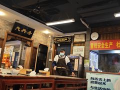 -天兴居(鲜鱼口街店)