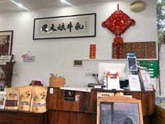 -周大娘牛乳(旧寨古村总店)