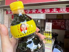-平安堂凉茶(昌华大街历史文化街区店)