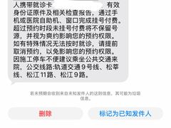 -上海市第一人民医院(松江南部)