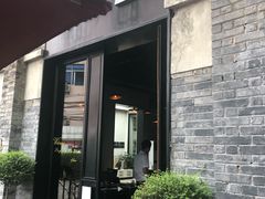 门面-IL Forno 意坊·意大利餐厅(花园店)