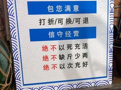 -船梆煮•蒸汽海鲜·生腌干蒸(五四广场店)