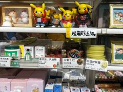 -童年小卖铺(五道营店)
