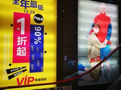 -重百超市(解放碑新华店)