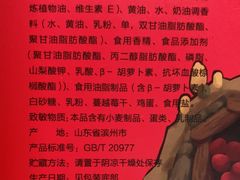 -皇城恒隆广场