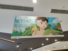 -北京英嘉国际影城(金源CINITY店)