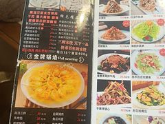 -老都一处饺子馆(道里店)