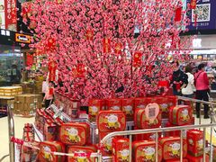 -紫荆城食品交易中心(华强北店)