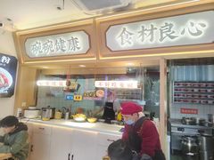 -十八梯邓凳面(大坪正街店)