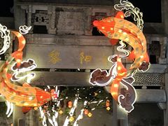 -黎阳老街