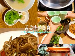 -禾珍珠家常小馆(河南博物院店)