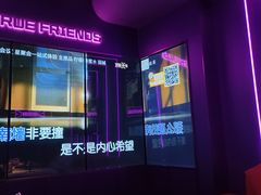 -星聚会KTV(龙湖上海奉贤天街店)