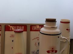 -红星前进面包牛奶公司(五道口购物中心店)