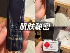 -北京SKP