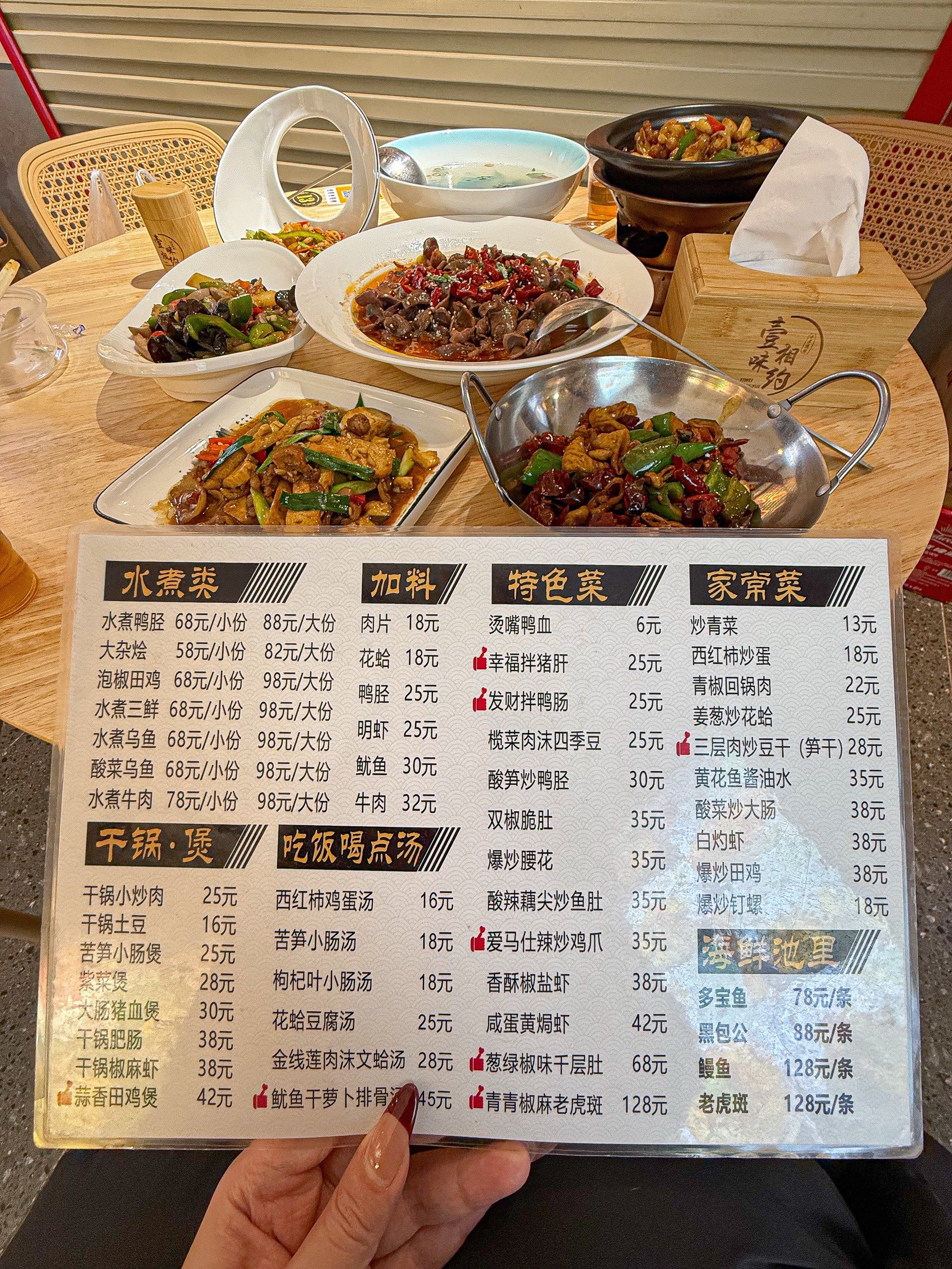 厦门的!好吃不贵!人均30r
