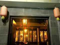 门面-三林本帮馆(中林街店)