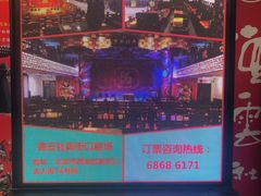 -德云社(三里屯店)