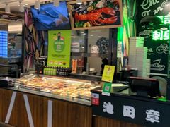 -池田寿司·4H鲜作(西直门凯德华联店)