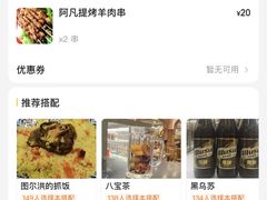 -清真·玛丽亚新疆菜主题餐厅(浙江中路店)