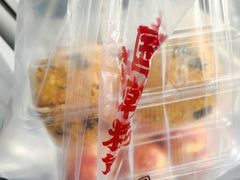 -糕材生•糕点•生日蛋糕(兴华街店)