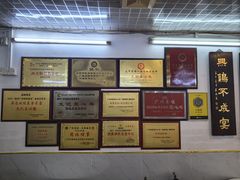 -文记壹心鸡(宝华路店)