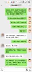 -正璞医疗美容·皮肤修复·微整注射