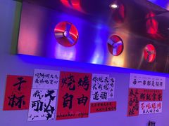 -夜火烤摊·东北烧烤酒场·老杨小黄鱼