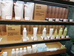 -悦诗风吟innisfree