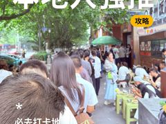 -小翔干面