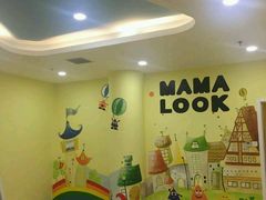 -昂飞儿童教育成长中心