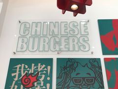 -塔斯汀中国汉堡(长平路店)