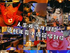 -C lounge(通州万达店)
