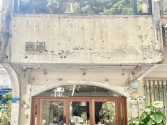 -素咫咖啡CLIFEROSE(新安店)